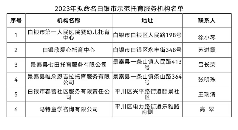 微信图片_20231117113419.jpg