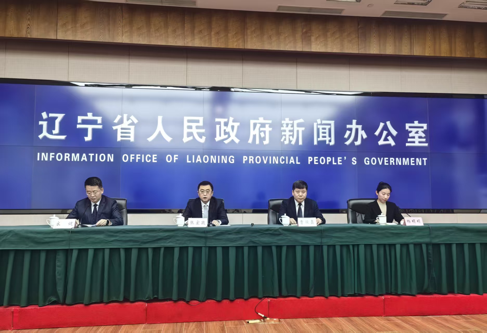 辽宁省.jpg