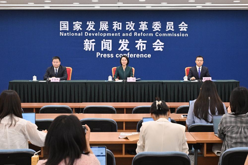 发改委.jpg