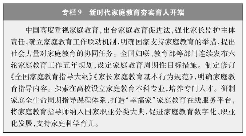 专栏9.jpg